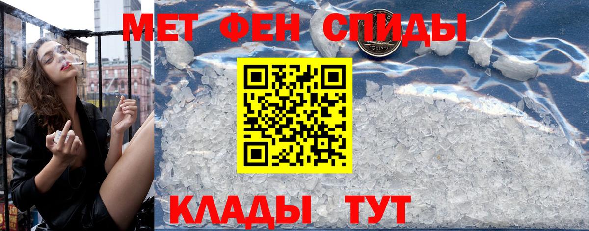 АМФЕТАМИН 98%  Вход с VPN  АМФ  Железногорск 