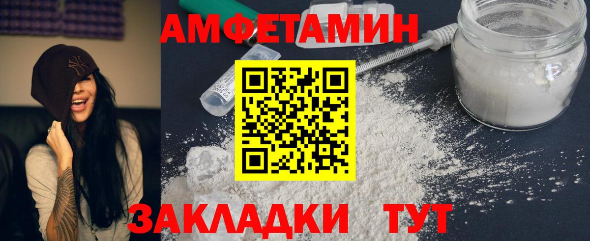 АМФ Premium Железногорск