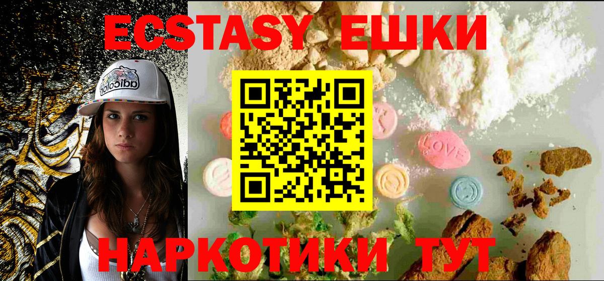 ЭКСТАЗИ mix Железногорск