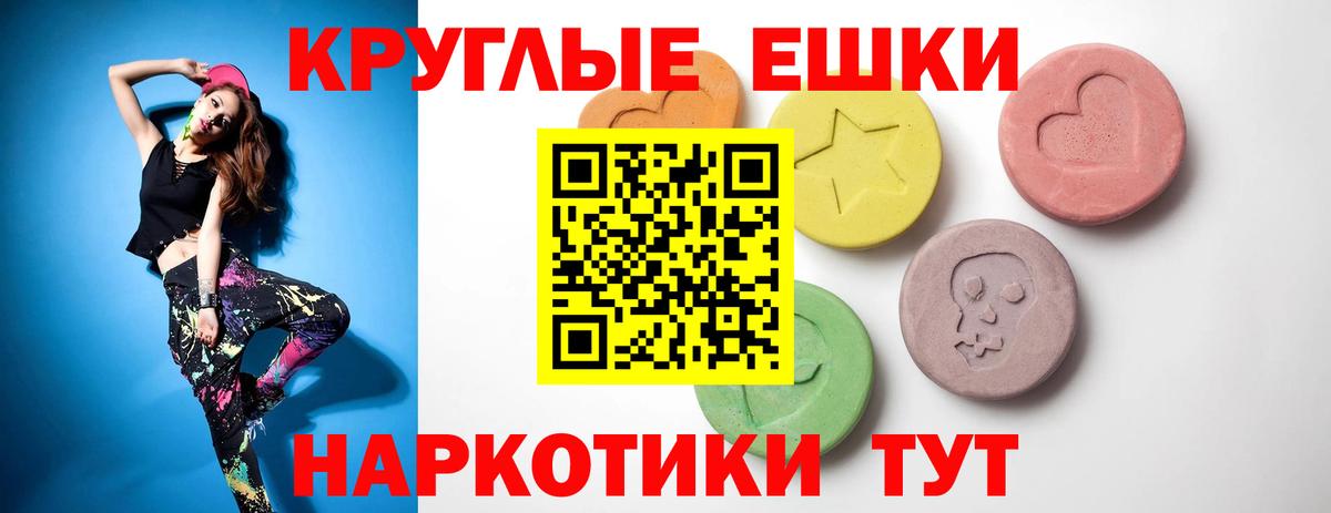 Железногорск  ЭКСТАЗИ Дубай  Вход с VPN 