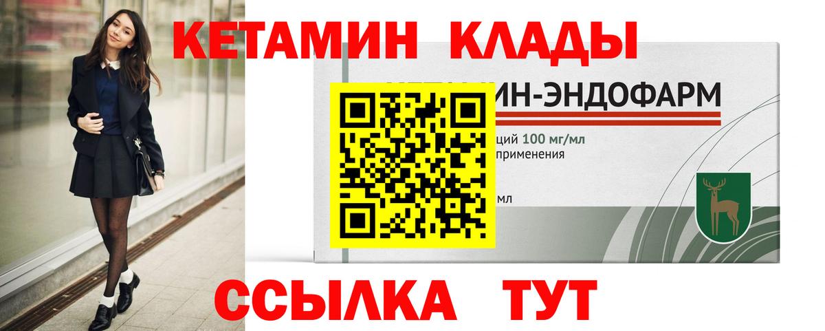 Каннабис  Вейп ТГК  Железногорск  Экстази  MDMA  Гашиш  A PVP СОЛЬ кристаллы  МЕФ кристаллы  Мефедрон  Вход с VPN 
