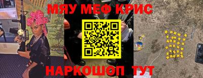 стафф Кулебаки