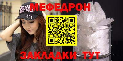 стафф Кулебаки
