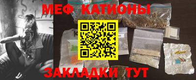 стафф Кулебаки