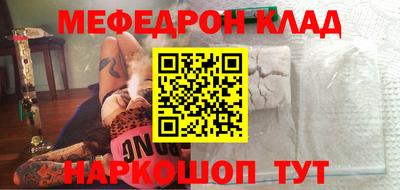 каннабис Кунгур