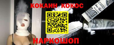 каннабис Кунгур