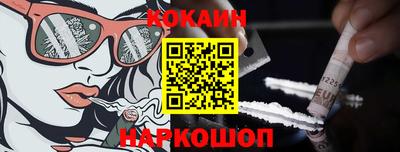 каннабис Кунгур