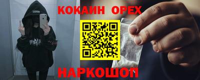 ешки Кумертау