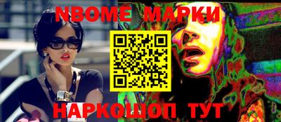 стафф Кулебаки