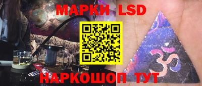 стафф Кулебаки