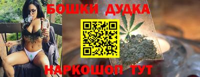 каннабис Кунгур