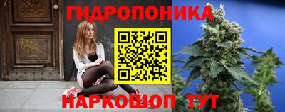 каннабис Кунгур