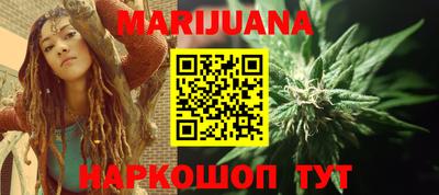 каннабис Кунгур