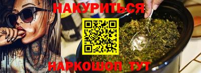 стафф Кулебаки