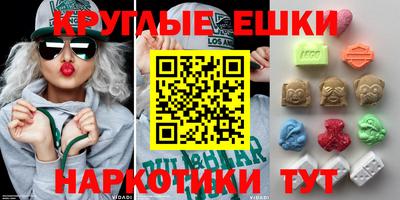 ешки Кумертау