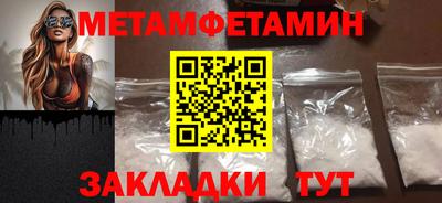 стафф Кулебаки