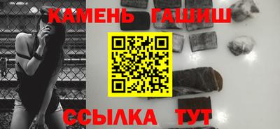 стафф Кулебаки