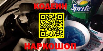 стафф Кулебаки