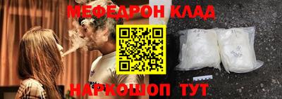 стафф Кулебаки