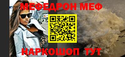 каннабис Кунгур