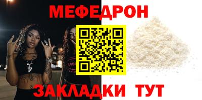 ешки Кумертау