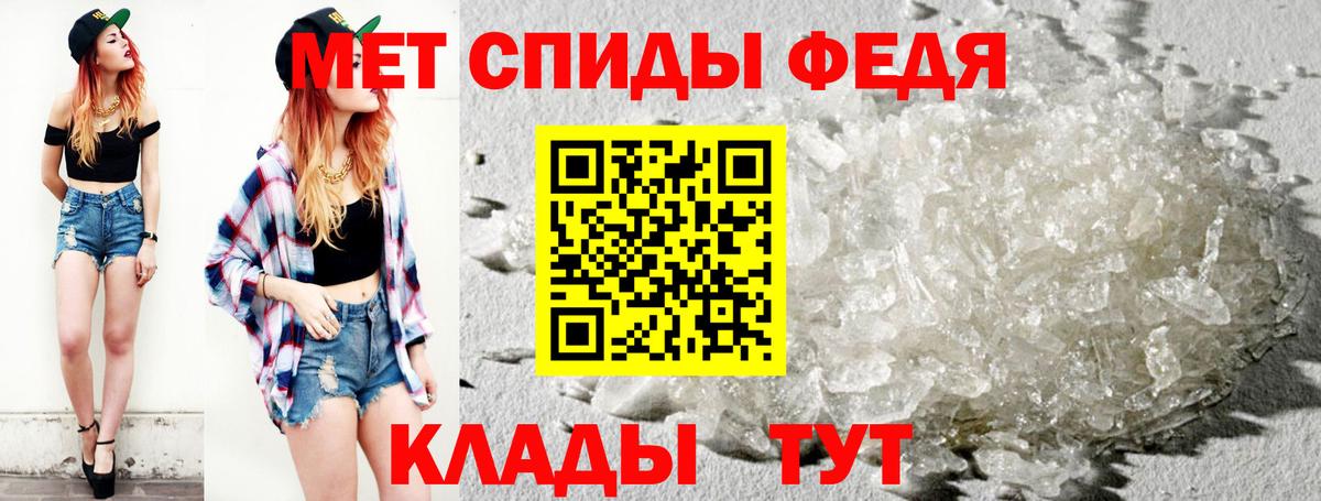 Первитин витя Железногорск