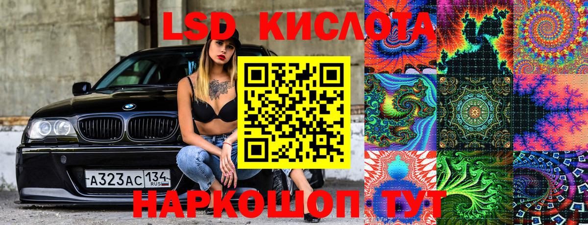 Наркотические марки  Вход с VPN  Железногорск  Марки N-bome 1500мкг  Марки N-bome 1500мкг 