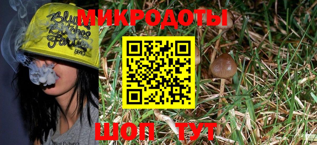 Кокаин Железногорск