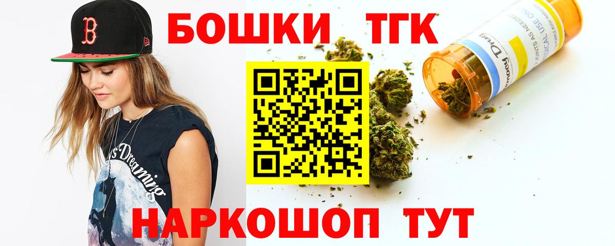 МАРИХУАНА план  Канабис индика  МАРИХУАНА семена  Вход с VPN  Железногорск 
